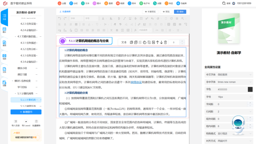 1774591700988389.png ec796bea0e9800a10dce51dd22ea46b5.png